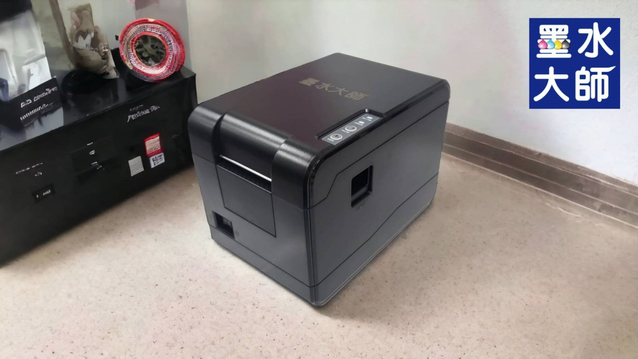 墨水大師條碼標籤機貼紙機DP205N
