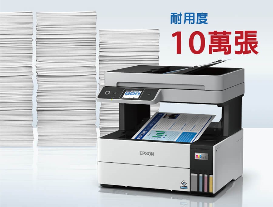 EPSON L6490 高速雙網雙面無線四色防水傳真連供複合機 