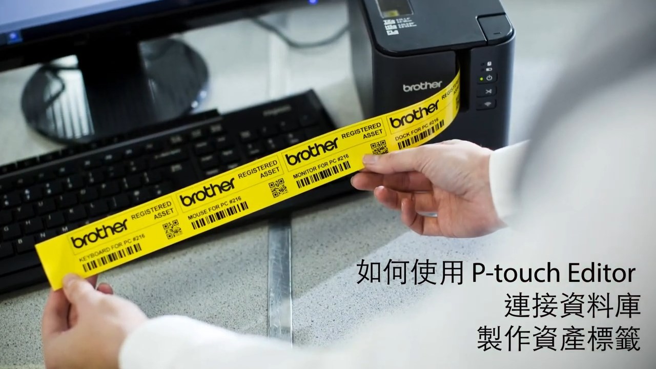 最新產銷履歷貼紙列印機器條碼標籤機貼紙機產銷履歷貼紙列印：專業設備與技術指南」DP240 DP340 
