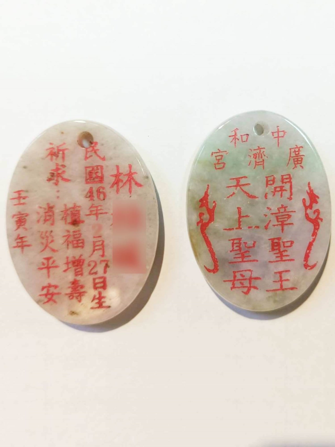廣濟宮