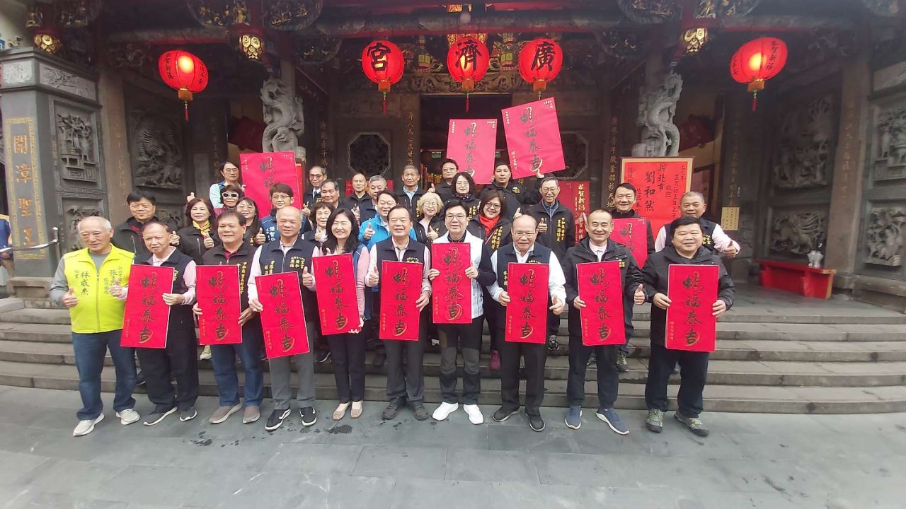 新春拜年