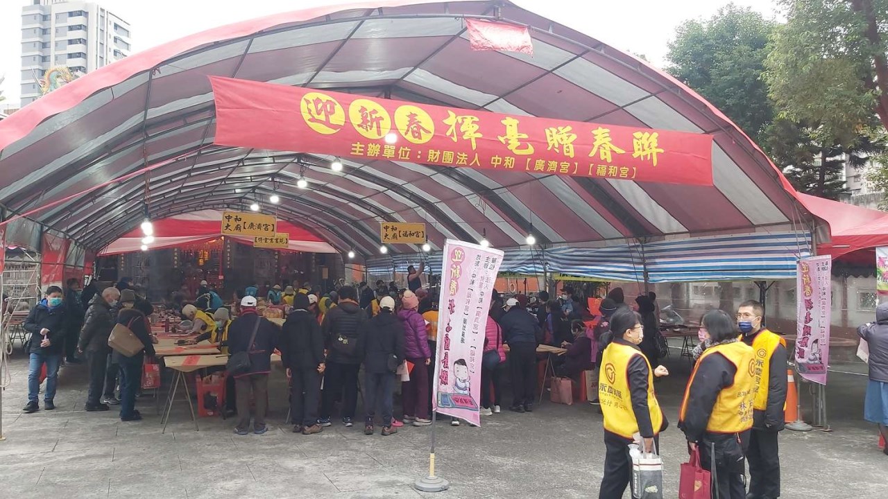 揮毫贈春聯活動