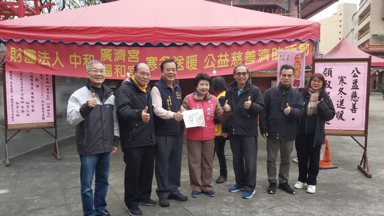 寒冬送暖