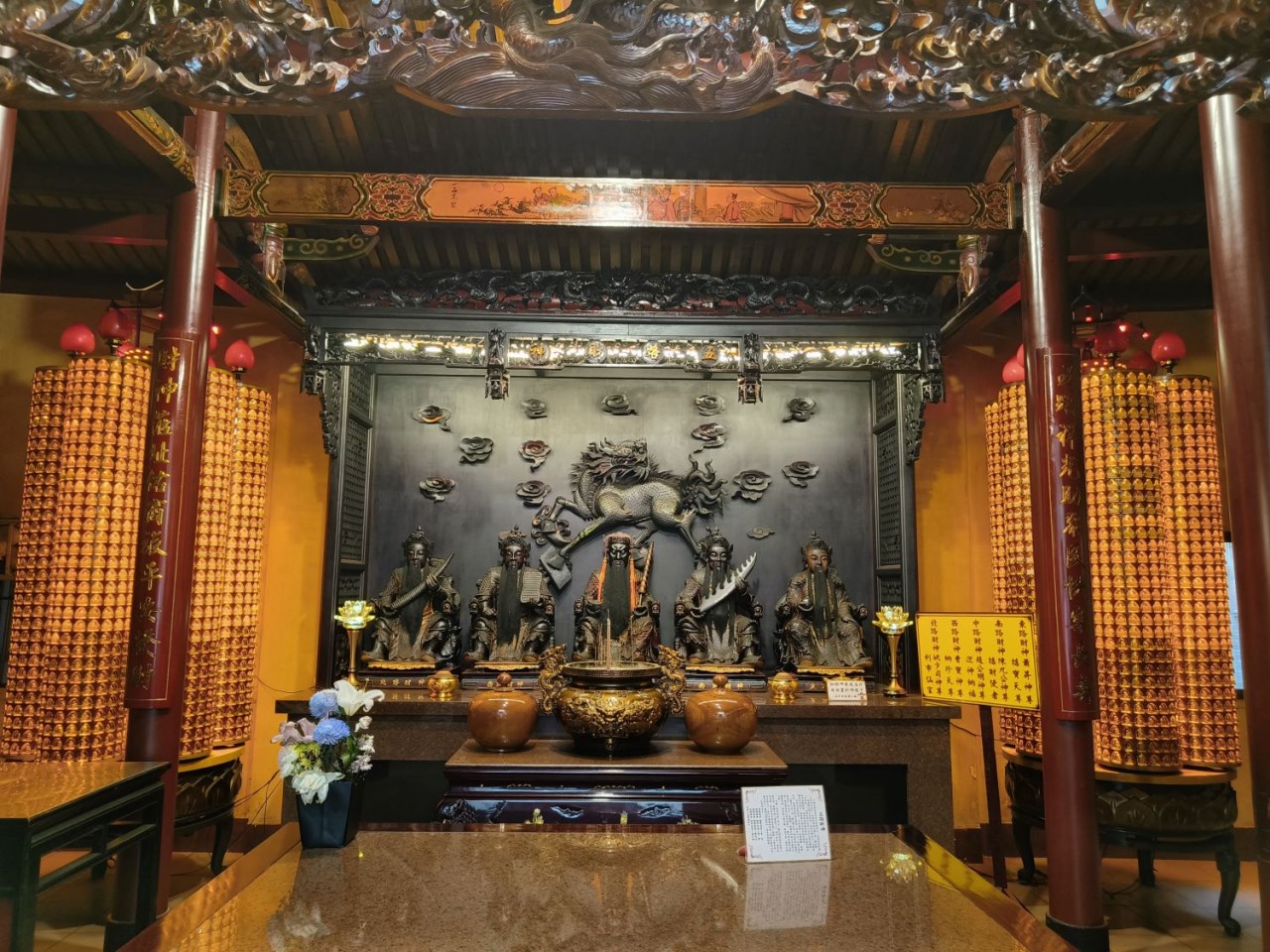 福和宮