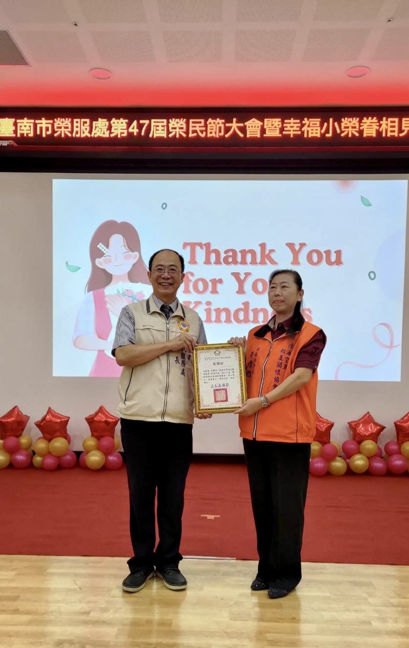 可能是一或多人和顯示的文字是「棒 र 新北市禁民服務處」的圖像