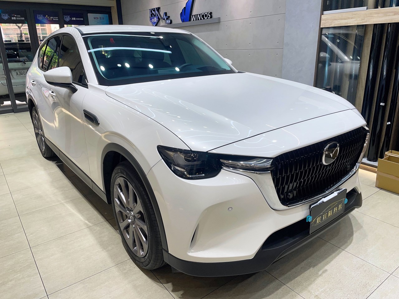2024 Mazda CX-60 - 前擋FSK冰鑽KT68搭配車身FSK冰鑽KT28 - 新北震宣汽車隔熱紙