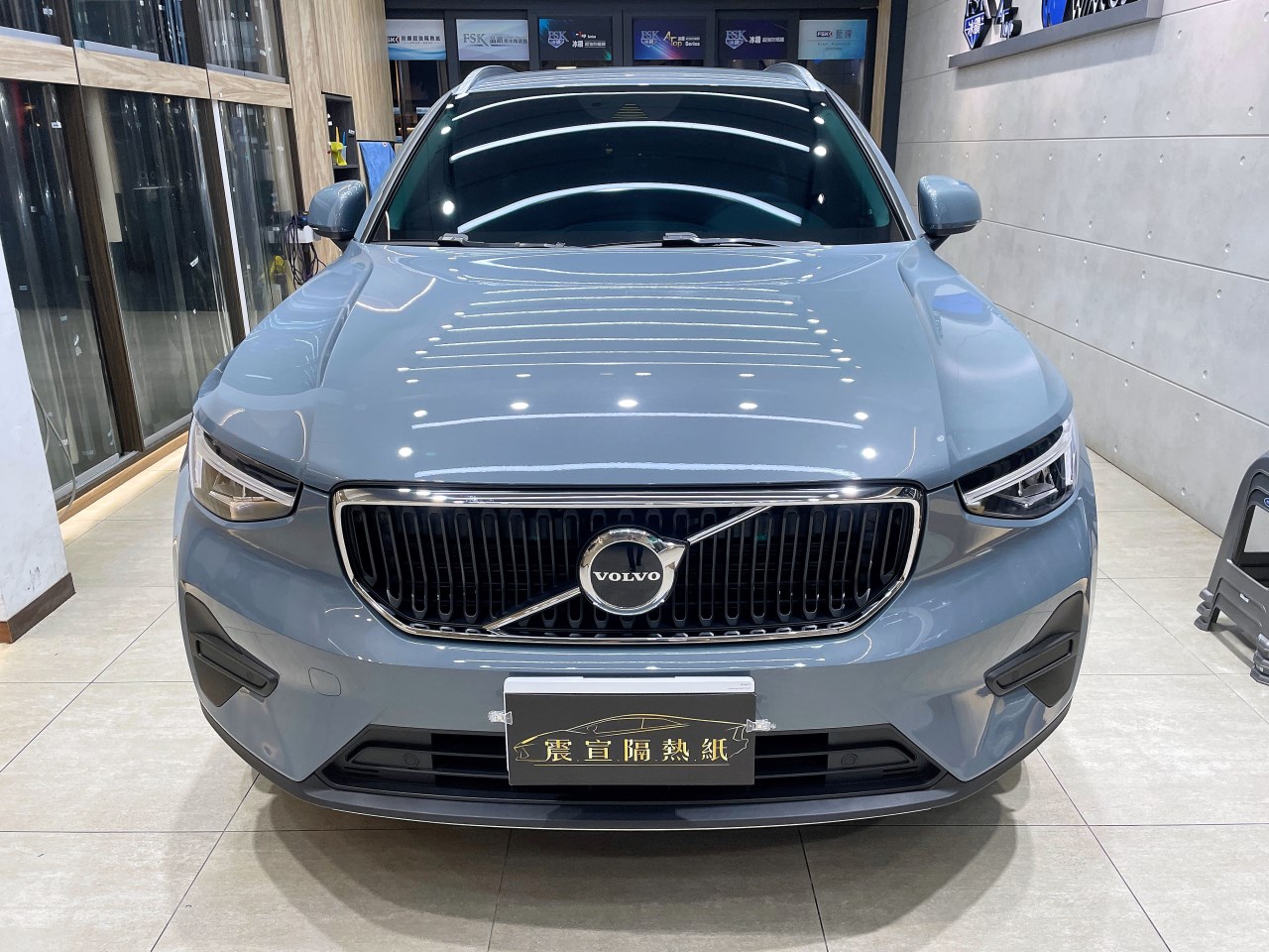 新北震宣汽車隔熱紙 2023 VOLVO XC40 前擋FSK AT35 搭配 車身FSK F20