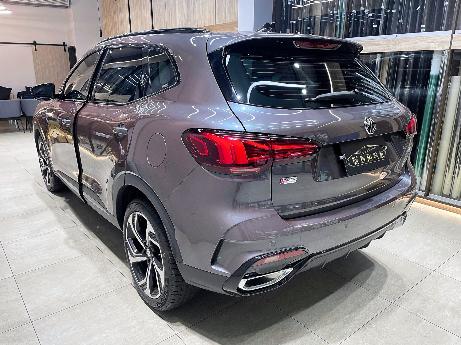 2023 MG HS - 前擋FSK冰鑽F30搭配車身FSK冰鑽F20 - 新北震宣汽車隔熱紙
