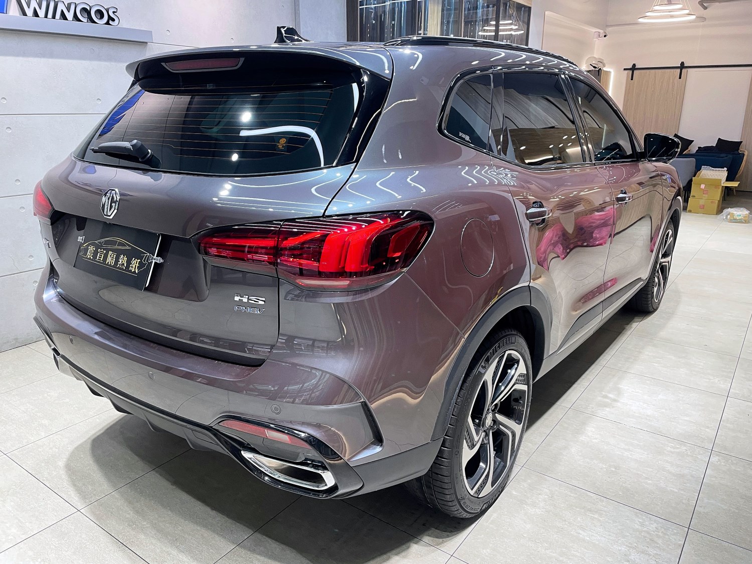 2023 MG HS - 前擋FSK冰鑽F30搭配車身FSK冰鑽F20 - 新北震宣汽車隔熱紙