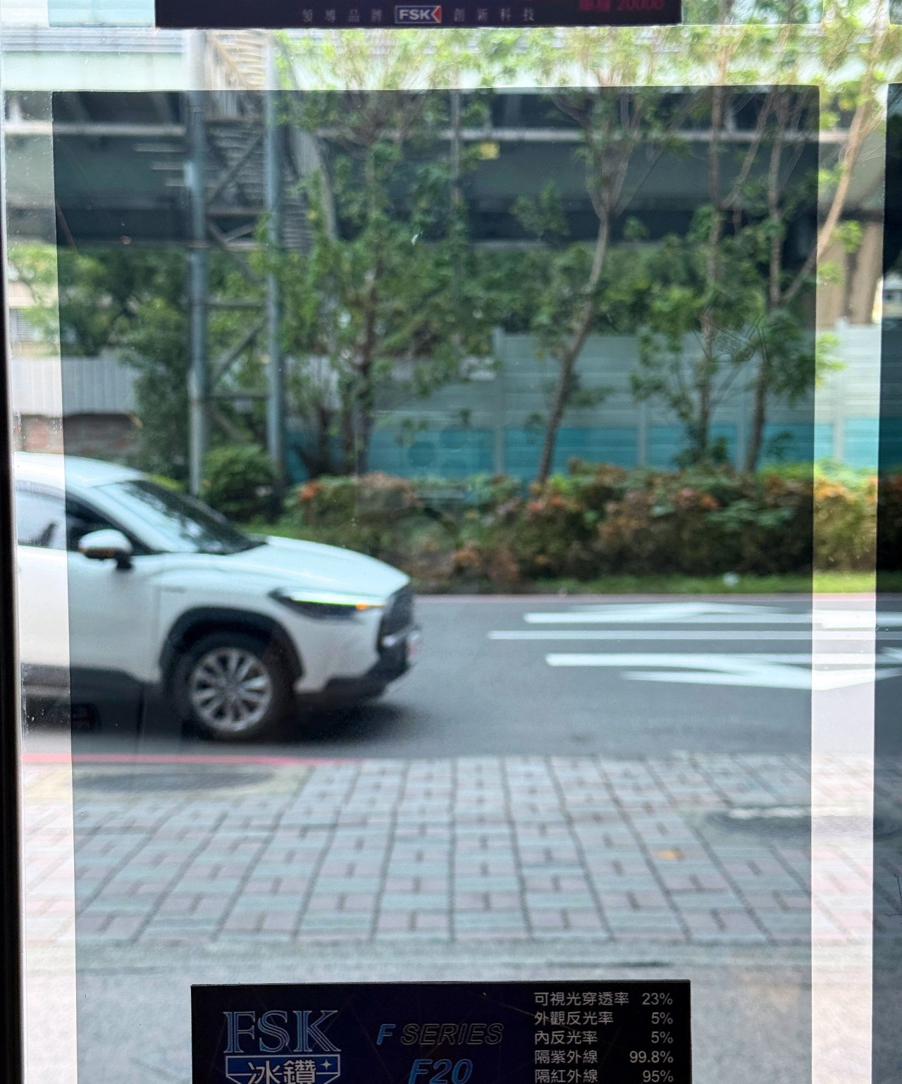 震宣板橋隔熱紙店