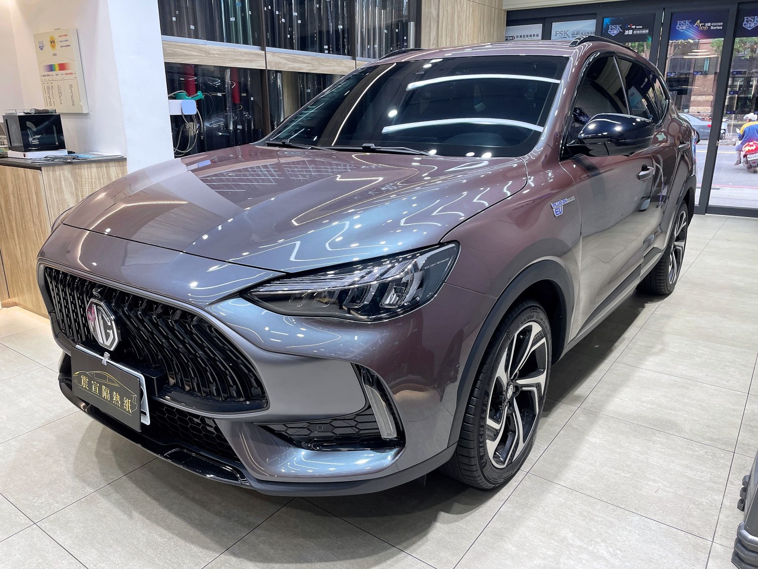 2023 MG HS - 前擋FSK冰鑽F30搭配車身FSK冰鑽F20 - 新北震宣汽車隔熱紙