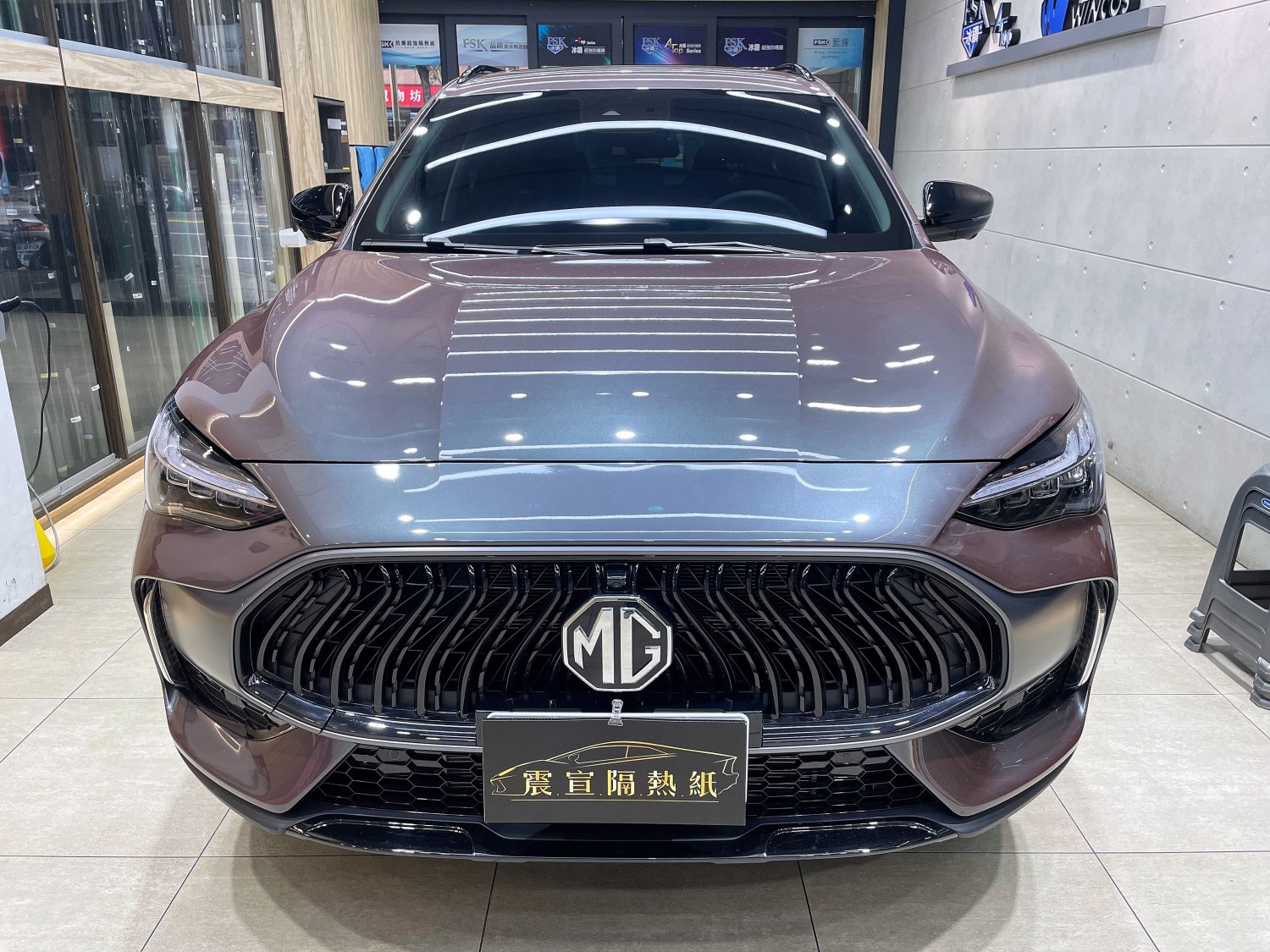 2023 MG HS - 前擋FSK冰鑽F30搭配車身FSK冰鑽F20 - 新北震宣汽車隔熱紙