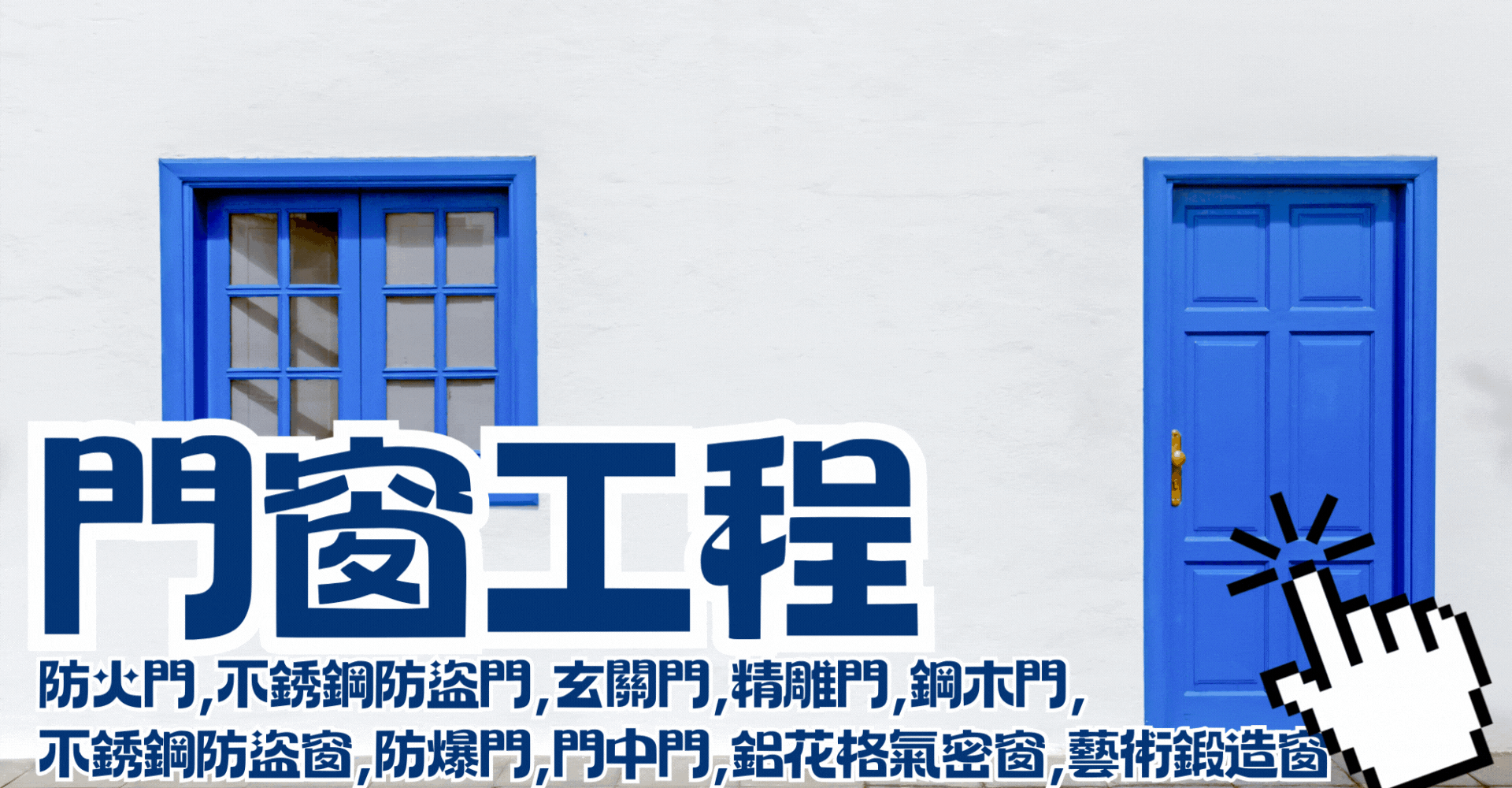 60A防火門規格,60A防火門,