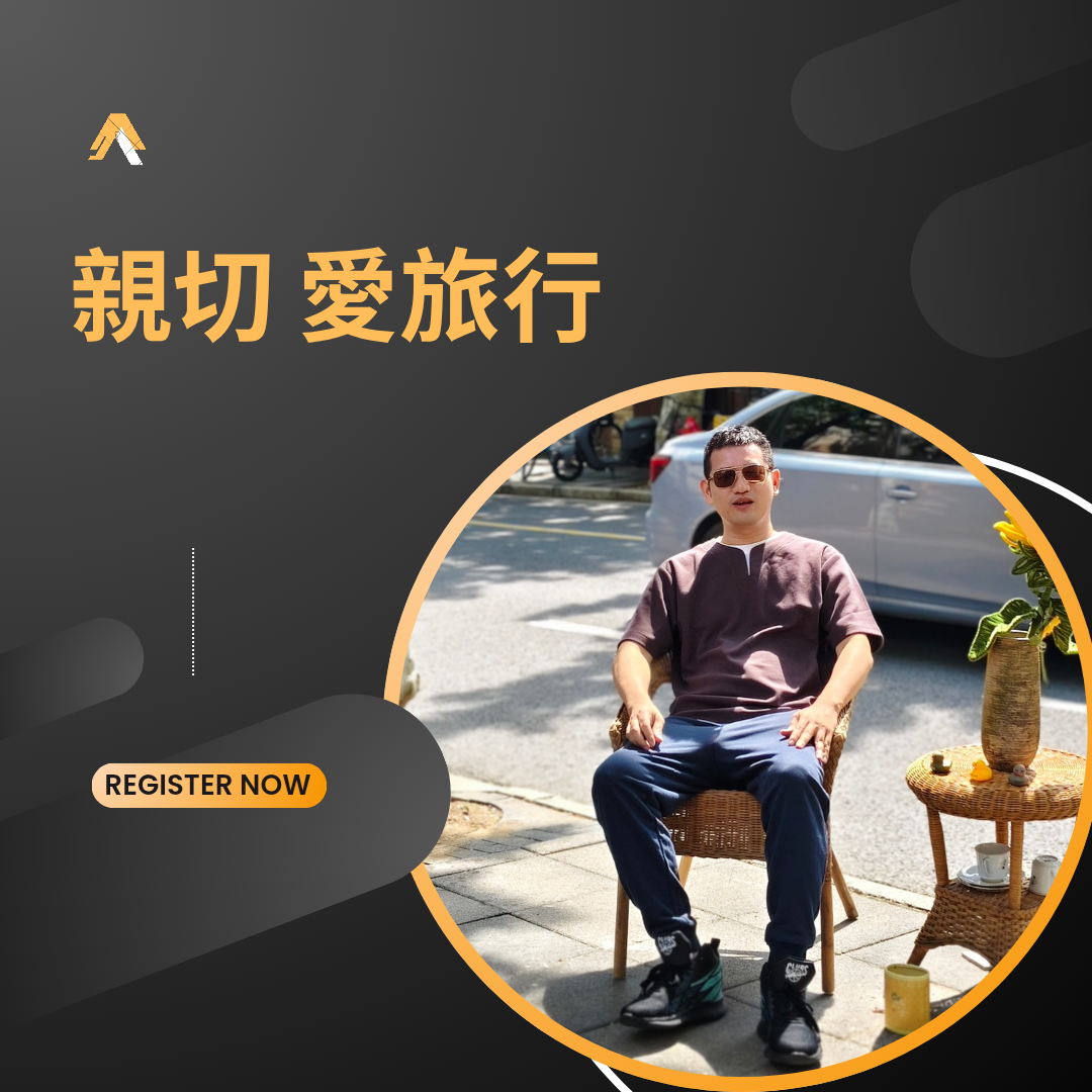 男按摩師 男芳療師 男性按摩師