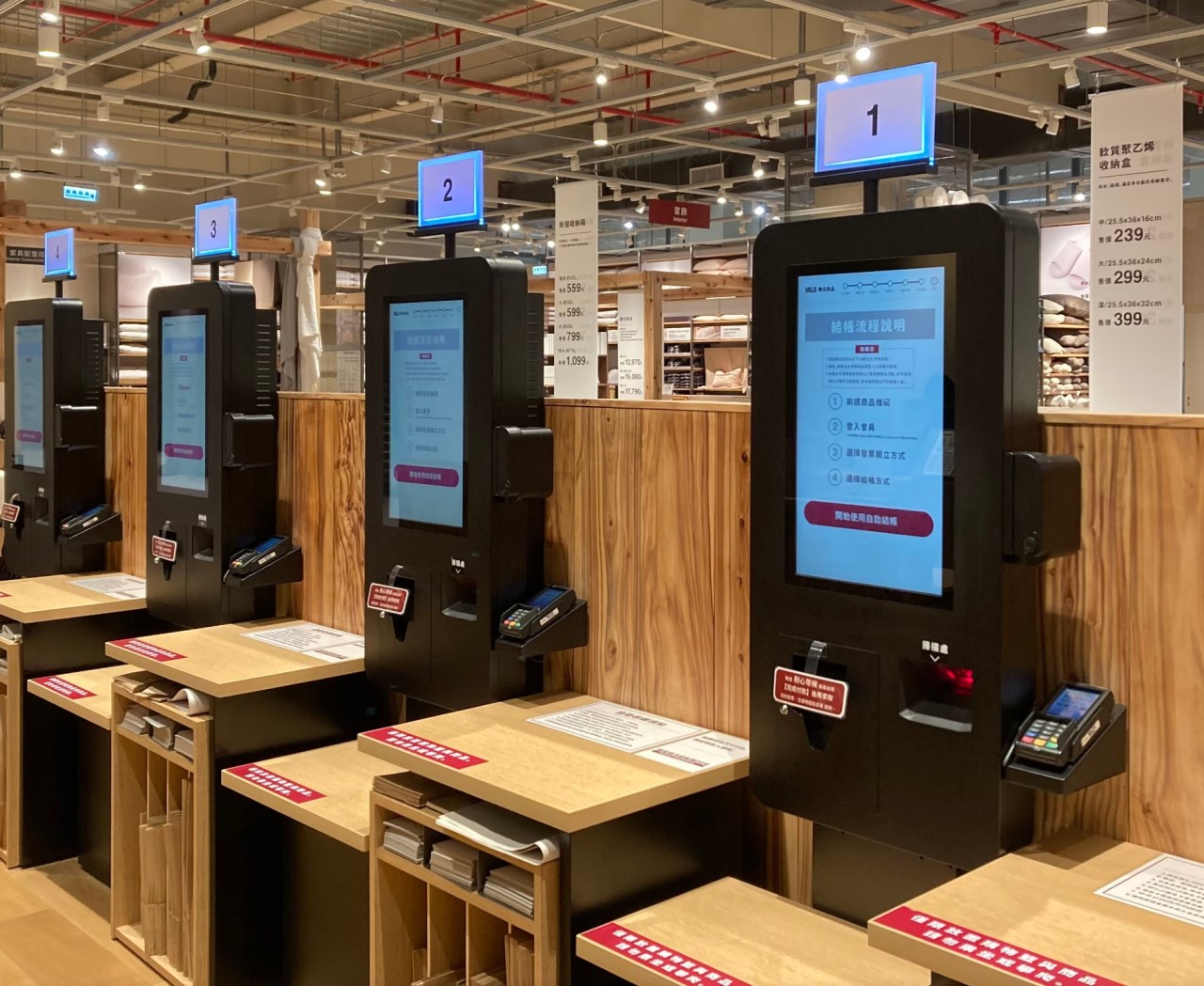 六、商業空間中的互動設計