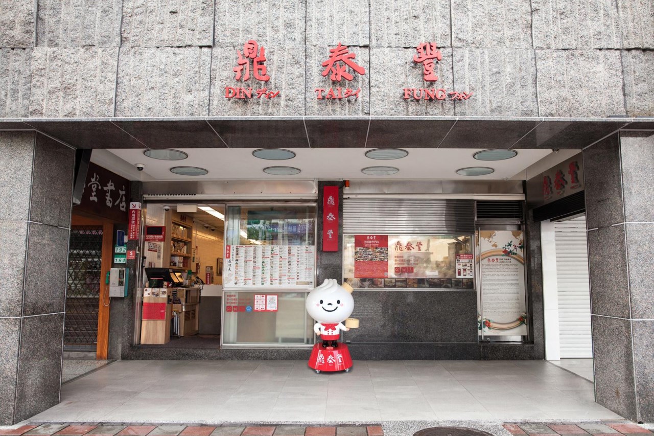 二、打造餐廳吉祥物的4種方法:從商業空間設計的角度,來形塑吉祥物呈現的方式