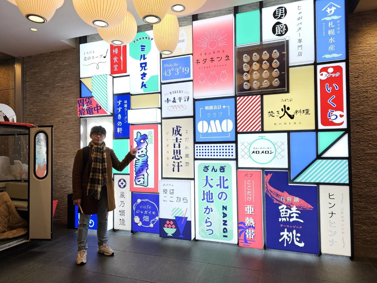 1、網紅打卡牆