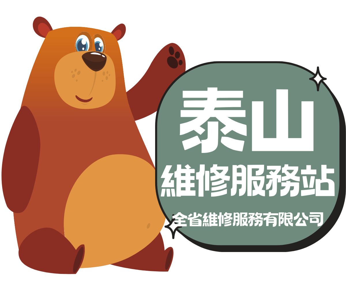 泰山日立服務站,泰山日立維修站,泰山日立客服,泰山HITACHI服務站,泰山HITACHI維修站,泰山日立冷氣維修,泰山日立冰箱維修,泰山日立洗衣機維修,泰山HITACHI冷氣維修,泰山HITACHI冰箱維修,泰山HITACHI洗衣機維修