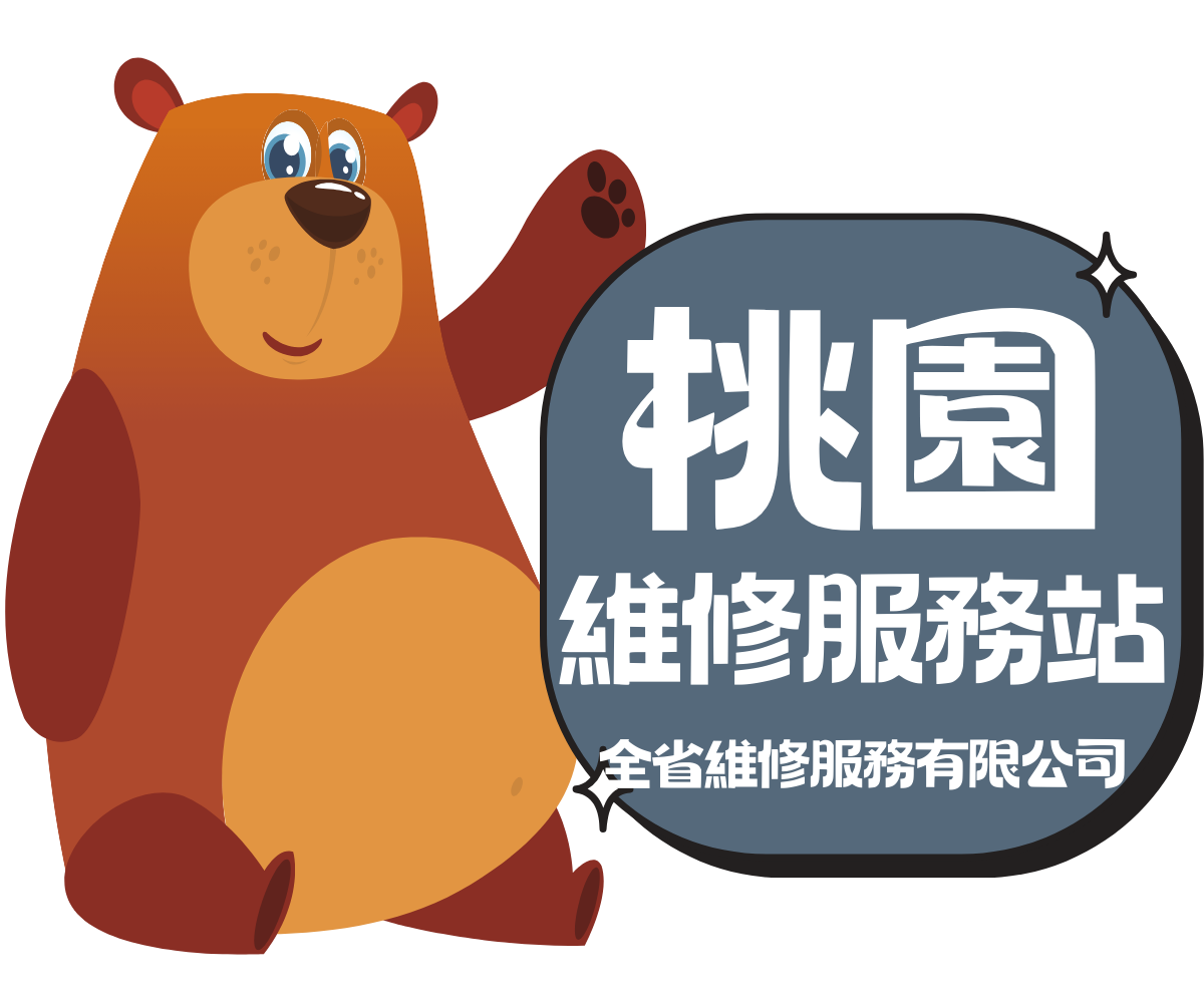 桃園日立服務站,桃園日立維修站,桃園日立客服,桃園HITACHI服務站,桃園HITACHI維修站,桃園日立冷氣維修,桃園日立冰箱維修,桃園日立洗衣機維修,桃園HITACHI冷氣維修,桃園HITACHI冰箱維修,桃園HITACHI洗衣機維修