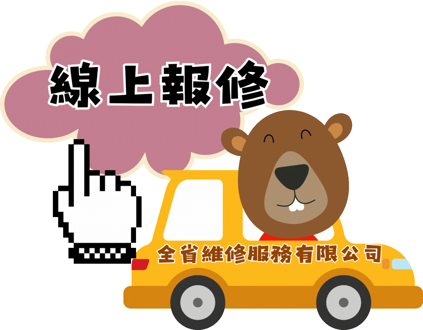 日立維修站,日立服務站,日立維修中心,日立客服,HITACHI維修站,HITACHI維修中心,日立維修站查詢