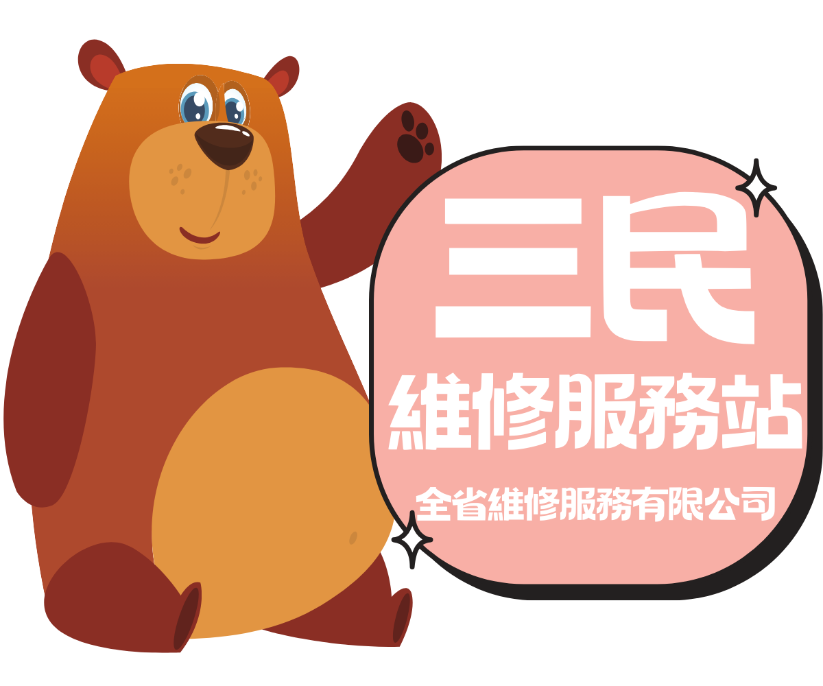 三民日立服務站,三民日立維修站,三民日立客服,三民HITACHI服務站,三民HITACHI維修站,三民日立冷氣維修,三民日立冰箱維修,三民日立洗衣機維修,三民HITACHI冷氣維修,三民HITACHI冰箱維修,三民HITACHI洗衣機維修