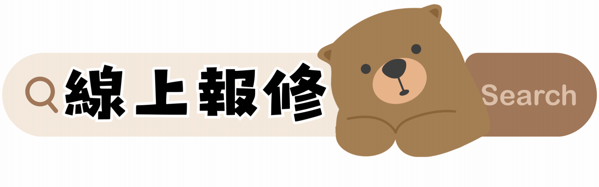 三重日立服務站,三重日立維修站,三重日立客服,三重HITACHI服務站,三重HITACHI維修站,三重日立冷氣維修,三重日立冰箱維修,三重日立洗衣機維修,三重HITACHI冷氣維修,三重HITACHI冰箱維修,三重HITACHI洗衣機維修
