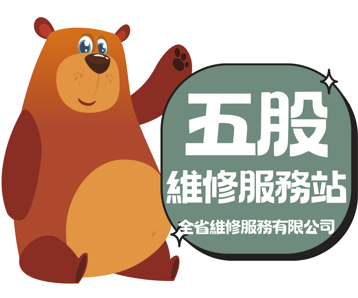 五股日立服務站,五股日立維修站,五股日立客服,五股HITACHI服務站,五股HITACHI維修站,五股日立冷氣維修,五股日立冰箱維修,五股日立洗衣機維修,五股HITACHI冷氣維修,五股HITACHI冰箱維修,五股HITACHI洗衣機維修