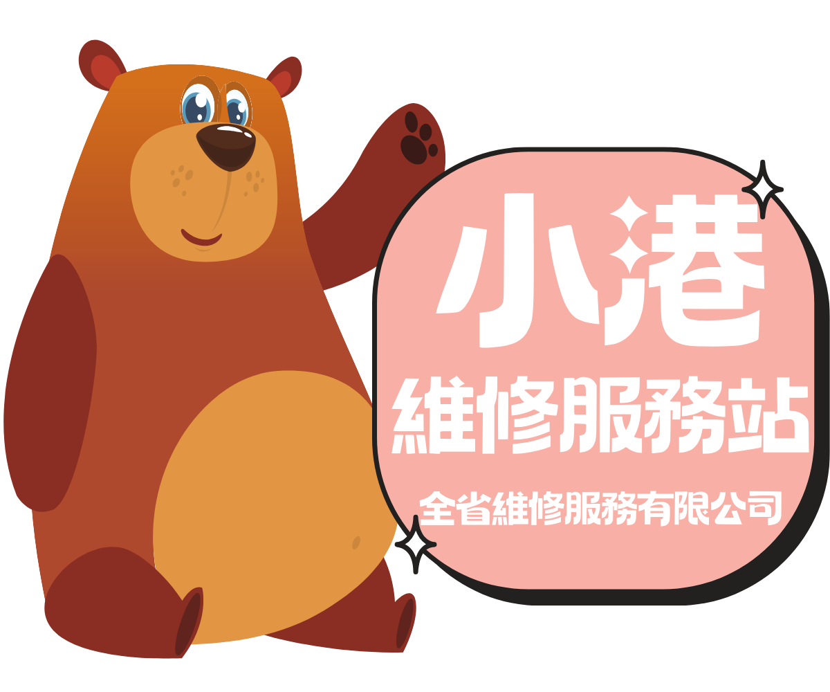 小港日立服務站,小港日立維修站,小港日立客服,小港HITACHI服務站,小港HITACHI維修站,小港日立冷氣維修,小港日立冰箱維修,小港日立洗衣機維修,小港HITACHI冷氣維修,小港HITACHI冰箱維修,小港HITACHI洗衣機維修