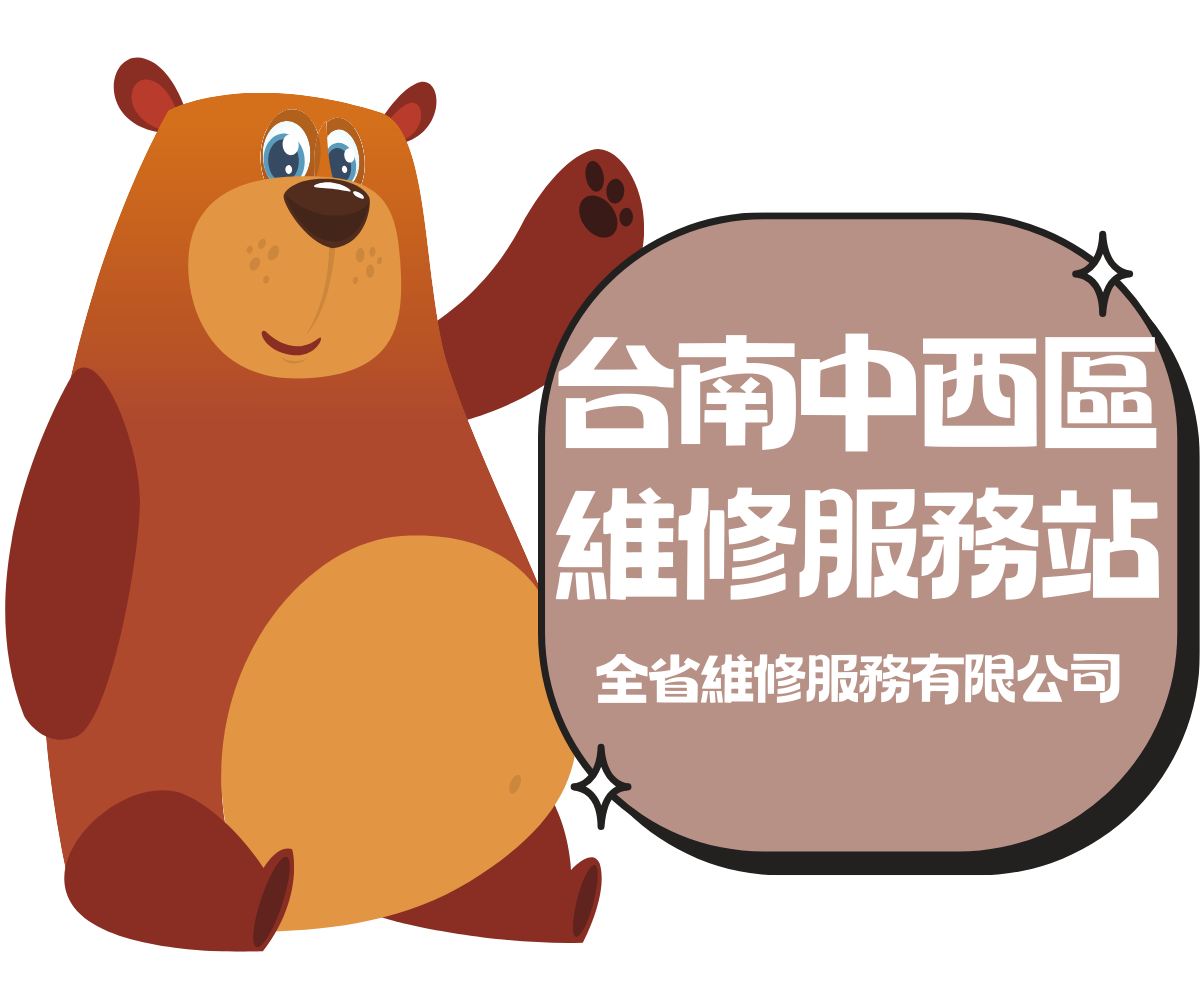 台南中西區日立服務站,台南中西區日立維修站,台南中西區日立客服,台南中西區HITACHI服務站,台南中西區HITACHI維修站,台南中西區日立冷氣維修,台南中西區日立冰箱維修,台南中西區日立洗衣機維修,台南中西區HITACHI冷氣維修,台南中西區HITACHI冰箱維修,台南中西區HITACHI洗衣機維修