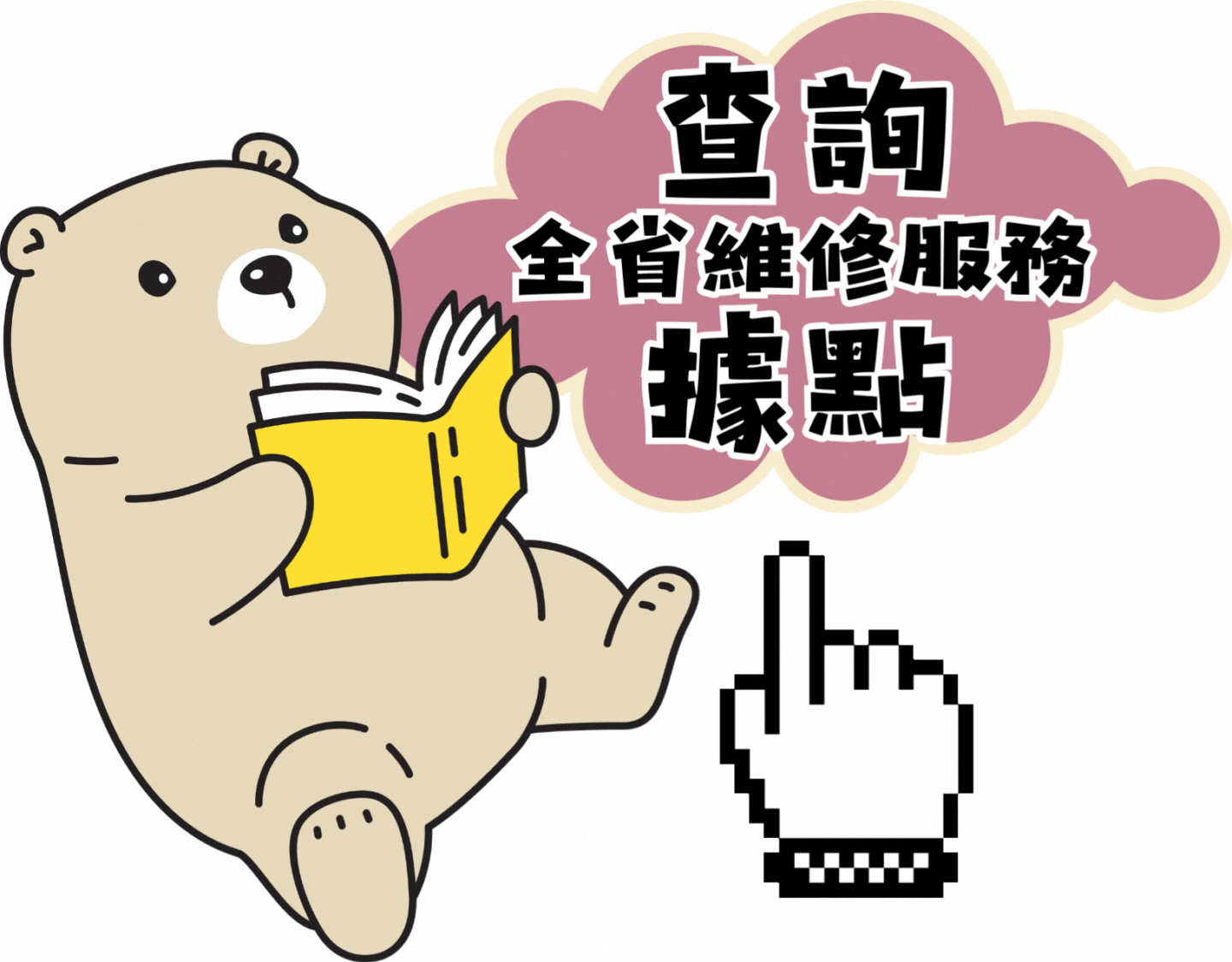 日立維修站,日立服務站,日立維修中心,日立客服,HITACHI維修站,HITACHI維修中心,日立維修站查詢
