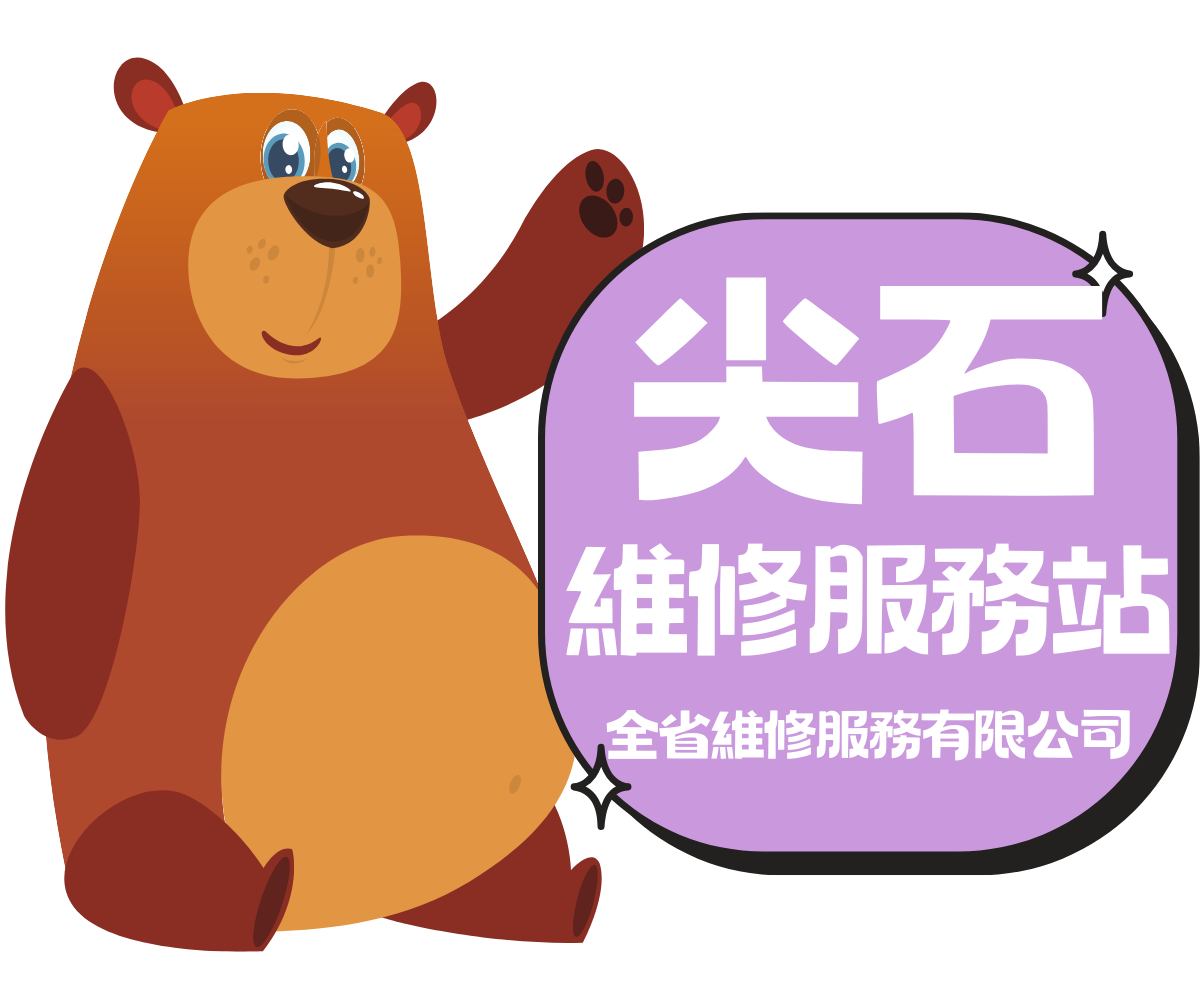 尖石日立服務站,尖石日立維修站,尖石日立客服,尖石HITACHI服務站,尖石HITACHI維修站,尖石日立冷氣維修,尖石日立冰箱維修,尖石日立洗衣機維修,尖石HITACHI冷氣維修,尖石HITACHI冰箱維修,尖石HITACHI洗衣機維修
