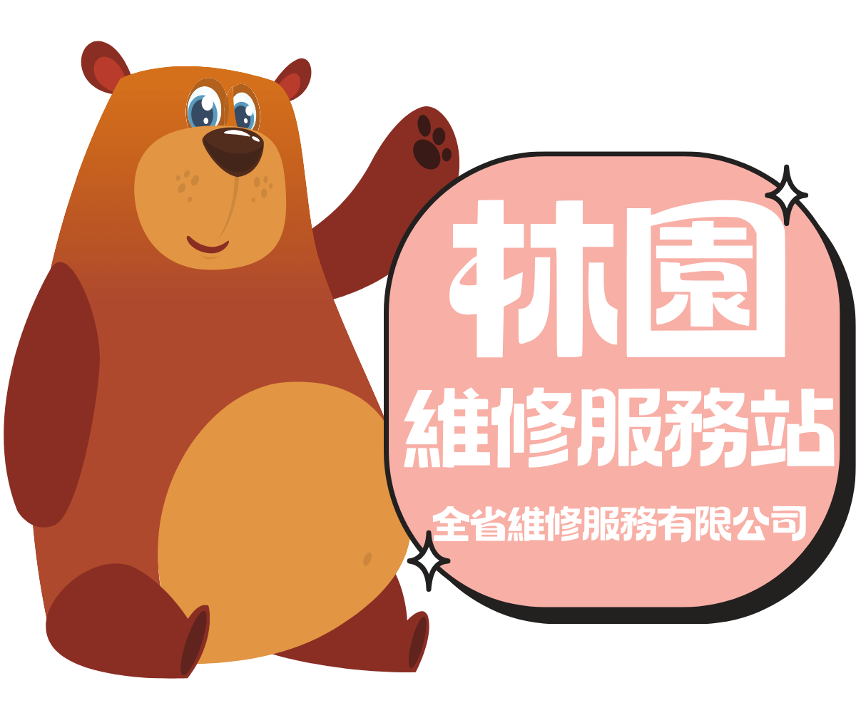 林園日立服務站,林園日立維修站,林園日立客服,林園HITACHI服務站,林園HITACHI維修站,林園日立冷氣維修,林園日立冰箱維修,林園日立洗衣機維修,林園HITACHI冷氣維修,林園HITACHI冰箱維修,林園HITACHI洗衣機維修