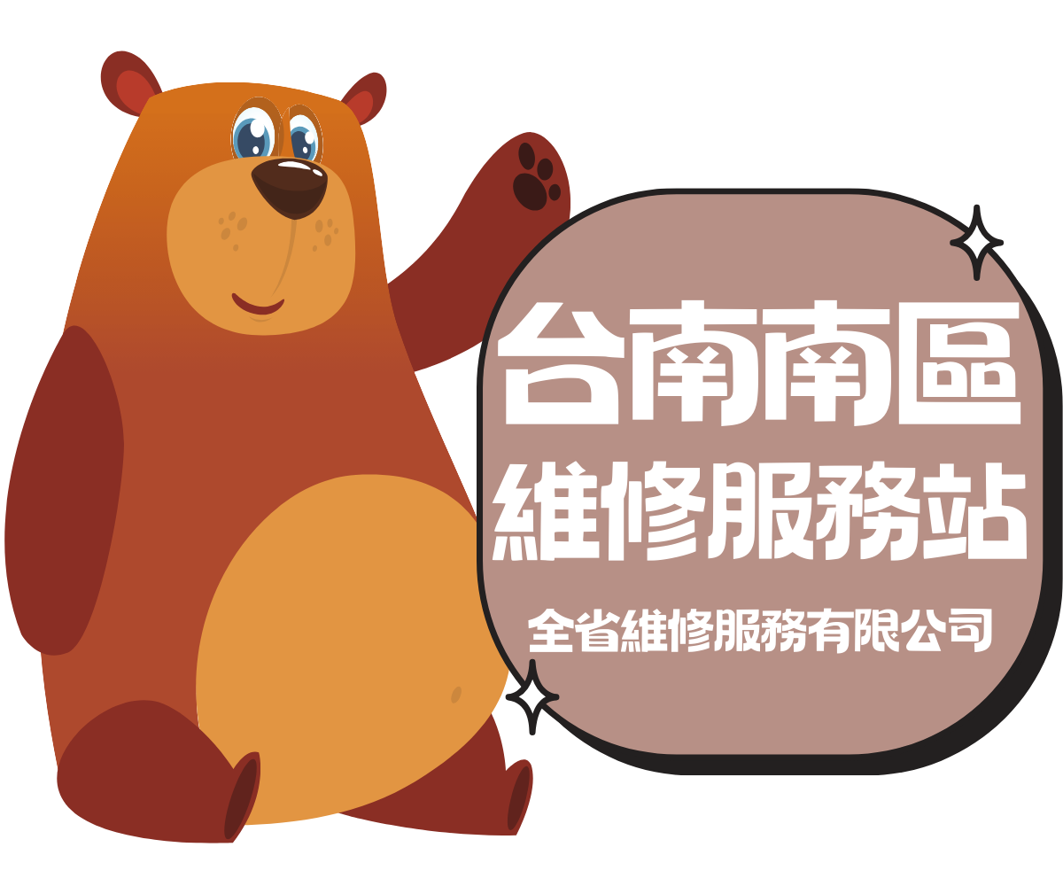 台南南區日立服務站,台南南區日立維修站,台南南區日立客服,台南南區HITACHI服務站,台南南區HITACHI維修站,台南南區日立冷氣維修,台南南區日立冰箱維修,台南南區日立洗衣機維修,台南南區HITACHI冷氣維修,台南南區HITACHI冰箱維修,台南南區HITACHI洗衣機維修