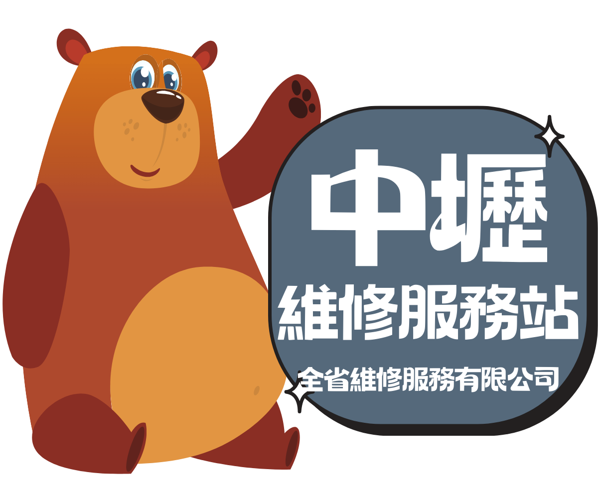 中壢日立服務站,中壢日立維修站,中壢日立客服,中壢HITACHI服務站,中壢HITACHI維修站,中壢日立冷氣維修,中壢日立冰箱維修,中壢日立洗衣機維修,中壢HITACHI冷氣維修,中壢HITACHI冰箱維修,中壢HITACHI洗衣機維修