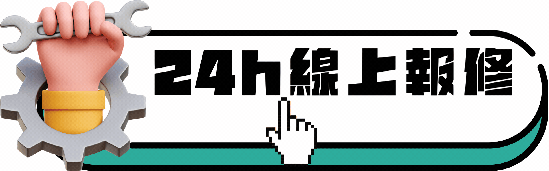 三洋服務站,SANYO服務站,三洋服務站查詢,SANYO服務站查詢