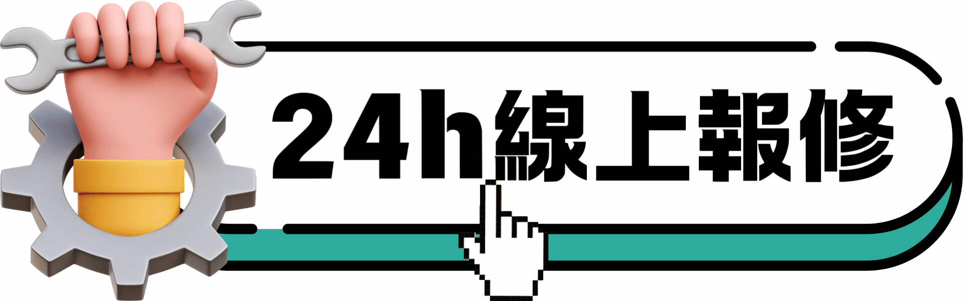 三洋洗衣機排水管破裂,三洋洗衣機排水管斷裂,三洋洗衣機排水管斷掉,三洋洗衣機排水管老化,三洋洗衣機排水管硬化,三洋洗衣機排水管破損,三洋洗衣機排水管維修,三洋洗衣機排水管更換