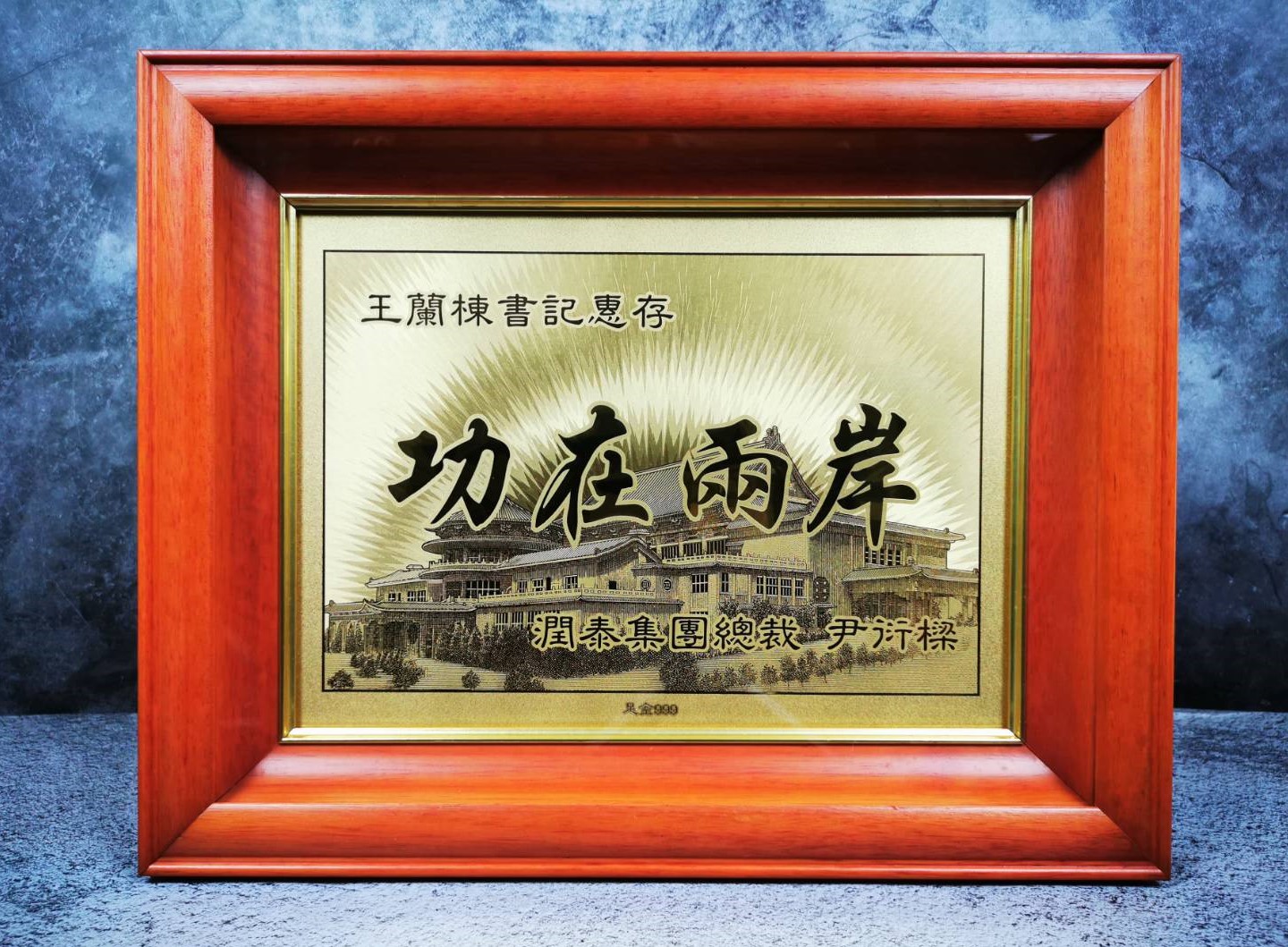 純金獎牌,黃金獎牌,獎牌製作,獎牌價格,獎牌推薦,台北獎牌,新北獎牌,三重獎牌,蘆洲獎牌,金箔獎牌,高級獎牌