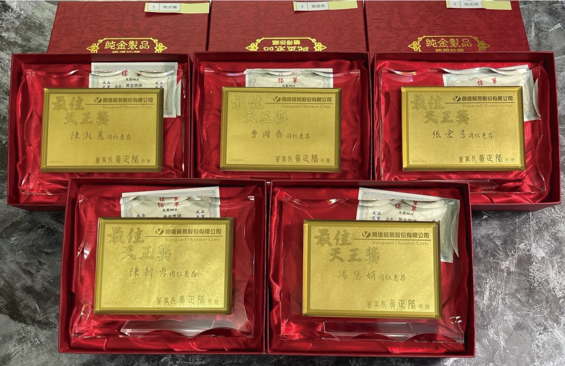 純金獎牌,黃金獎牌,獎牌製作,獎牌價格,獎牌推薦,台北獎牌,新北獎牌,三重獎牌,蘆洲獎牌,金箔獎牌,高級獎牌