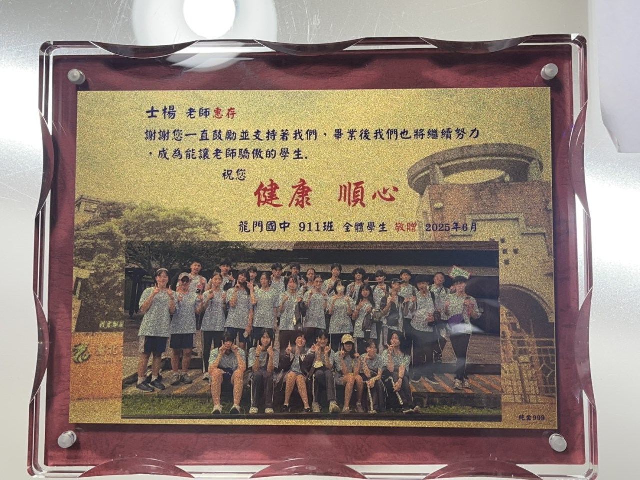 純金獎牌,黃金獎牌,獎牌製作,獎牌價格,獎牌推薦,台北獎牌,新北獎牌,三重獎牌,蘆洲獎牌,金箔獎牌,高級獎牌