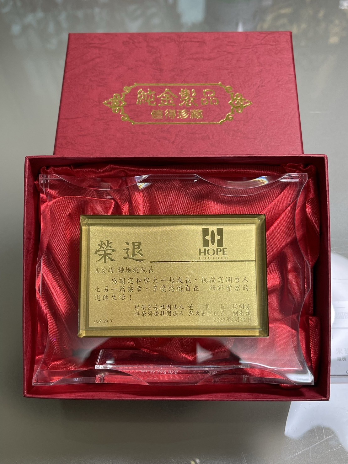 純金獎牌,黃金獎牌,獎牌製作,獎牌價格,獎牌推薦,台北獎牌,新北獎牌,三重獎牌,蘆洲獎牌,金箔獎牌,高級獎牌