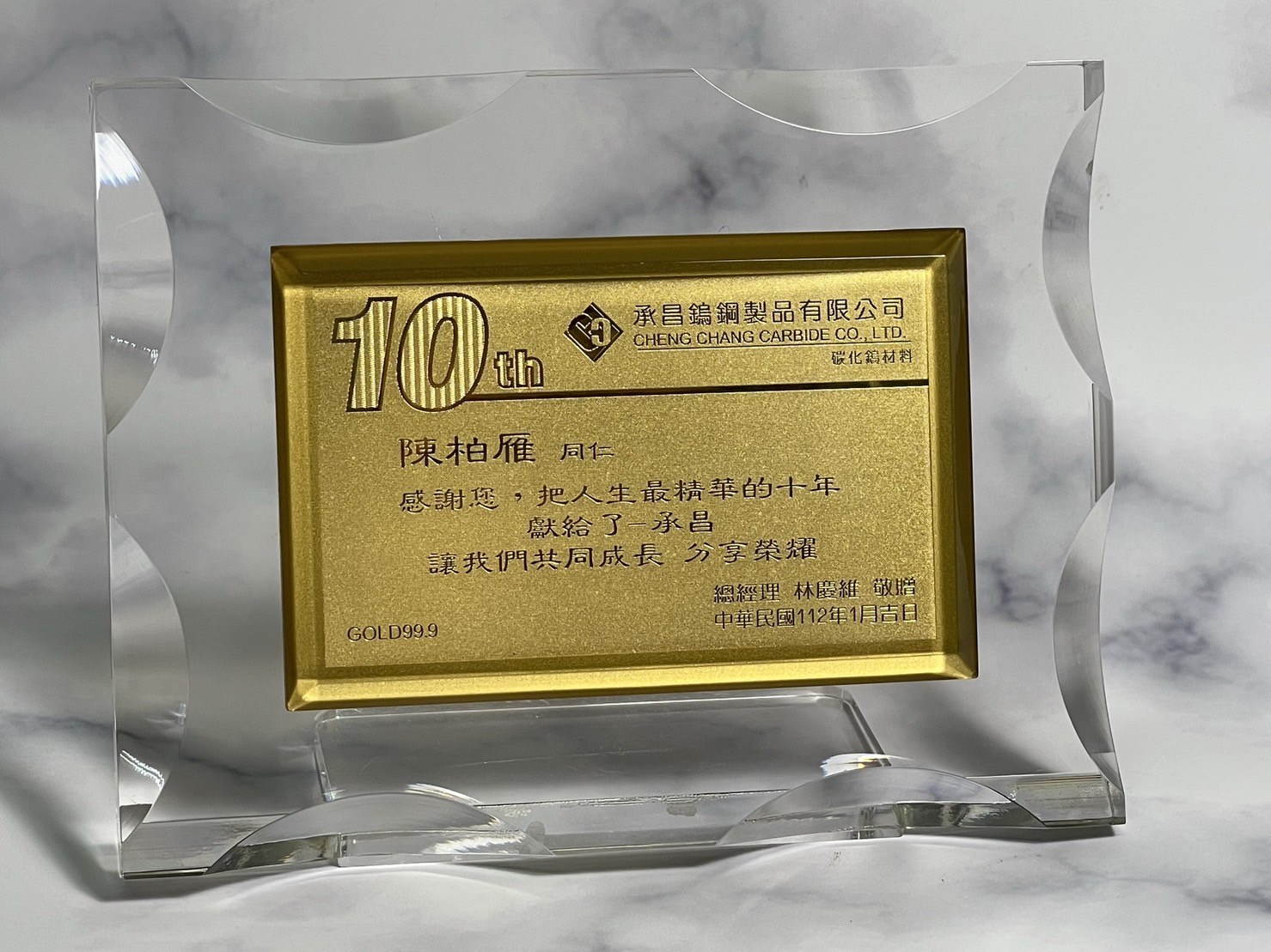 純金獎牌,黃金獎牌,獎牌製作,獎牌價格,獎牌推薦,台北獎牌,新北獎牌,三重獎牌,蘆洲獎牌,金箔獎牌,高級獎牌