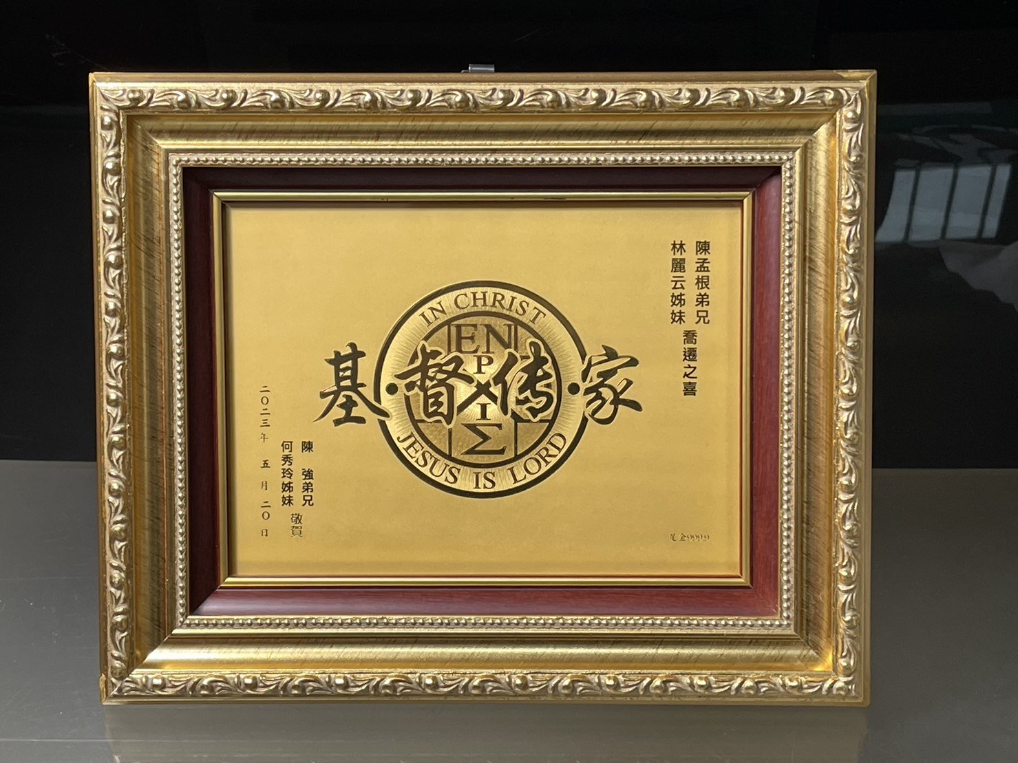 純金獎牌,黃金獎牌,獎牌製作,獎牌價格,獎牌推薦,台北獎牌,新北獎牌,三重獎牌,蘆洲獎牌,金箔獎牌,高級獎牌