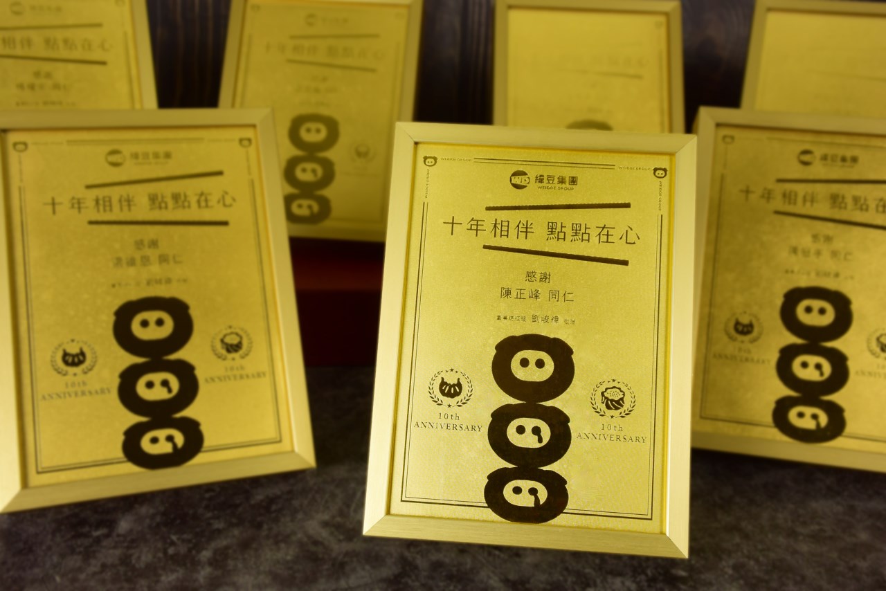 純金獎牌,黃金獎牌,獎牌製作,獎牌價格,獎牌推薦,台北獎牌,新北獎牌,三重獎牌,蘆洲獎牌,金箔獎牌,高級獎牌