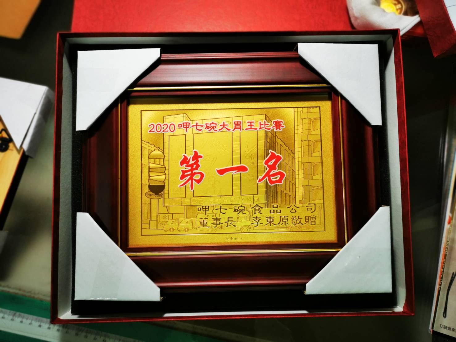純金獎牌,黃金獎牌,獎牌製作,獎牌價格,獎牌推薦,台北獎牌,新北獎牌,三重獎牌,蘆洲獎牌,金箔獎牌,高級獎牌