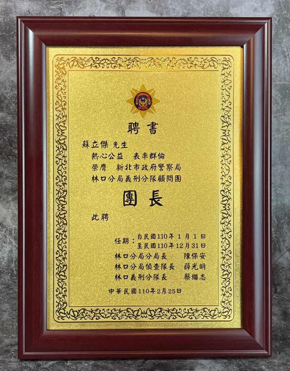 純金獎牌,黃金獎牌,獎牌製作,獎牌價格,獎牌推薦,台北獎牌,新北獎牌,三重獎牌,蘆洲獎牌,金箔獎牌,高級獎牌