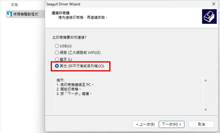 墨水大師POS軟體收銀系統進銷存軟體功能強大適用各行業別出單機條碼機電子發票機