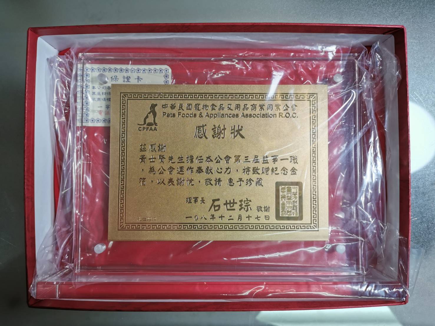 純金獎牌,黃金獎牌,獎牌製作,獎牌價格,獎牌推薦,台北獎牌,新北獎牌,三重獎牌,蘆洲獎牌,金箔獎牌,高級獎牌