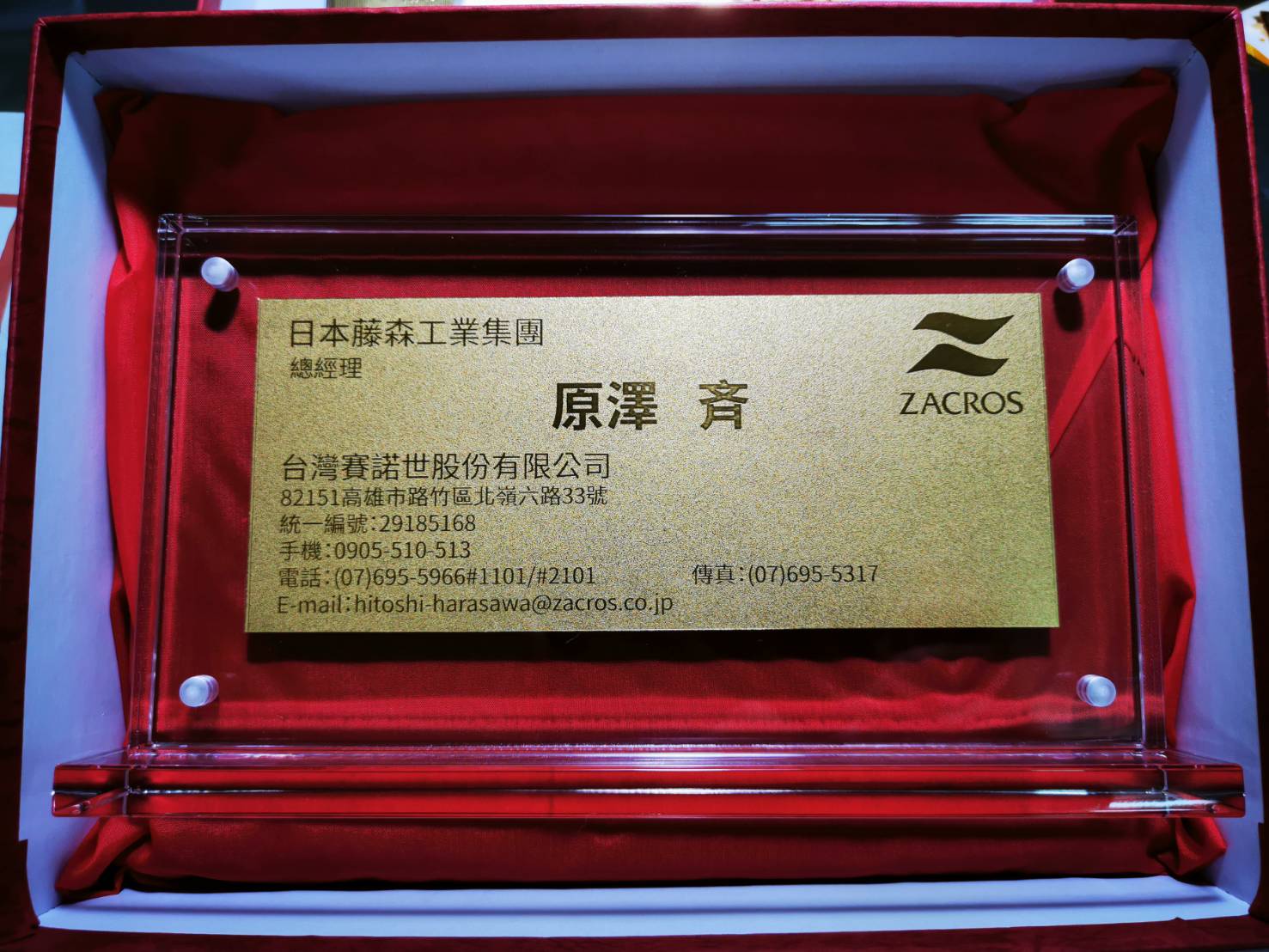 純金獎牌,黃金獎牌,獎牌製作,獎牌價格,獎牌推薦,台北獎牌,新北獎牌,三重獎牌,蘆洲獎牌,金箔獎牌,高級獎牌