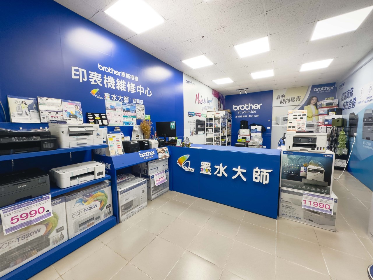 宜蘭最新產銷履歷貼紙列印機器條碼標籤機貼紙機產銷履歷貼紙列印：專業設備與技術指南」DP240 DP340 