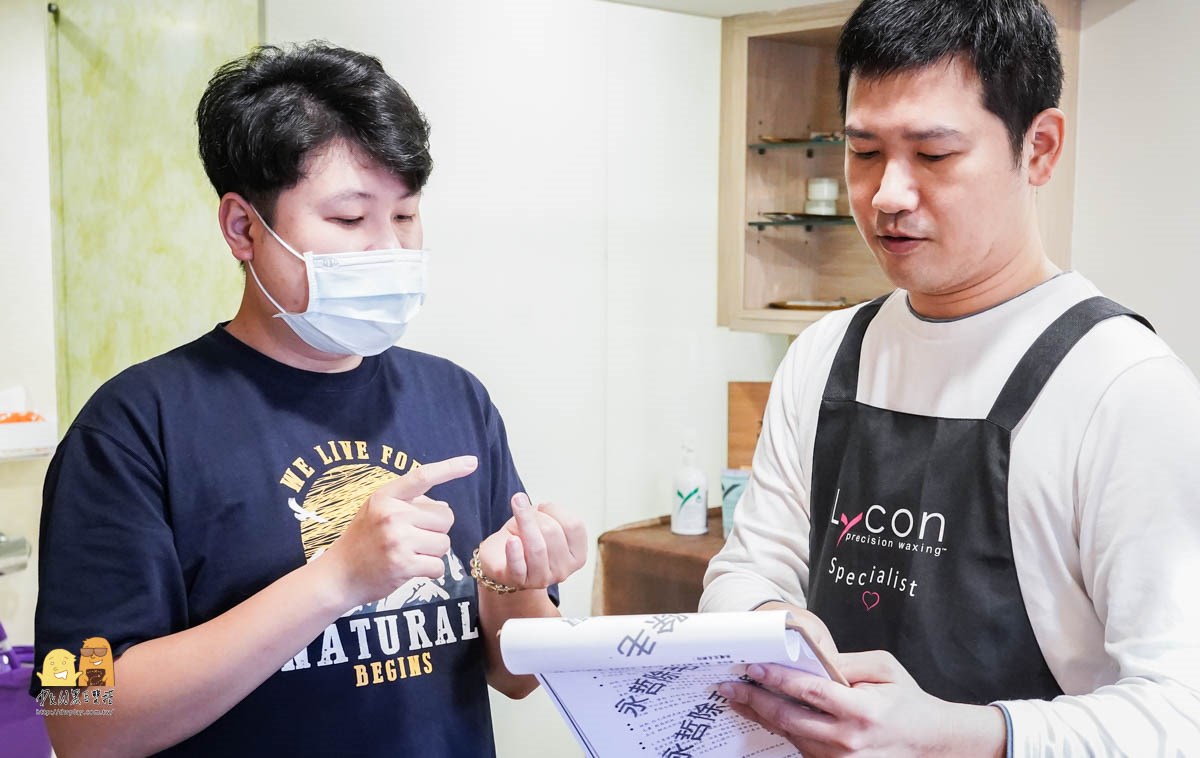 在家ｄｉｙ不是不行但請完整學習，熱蠟除毛好學，但市面上很多教學不完整，永哲老師有出熱蠟除毛線上課程